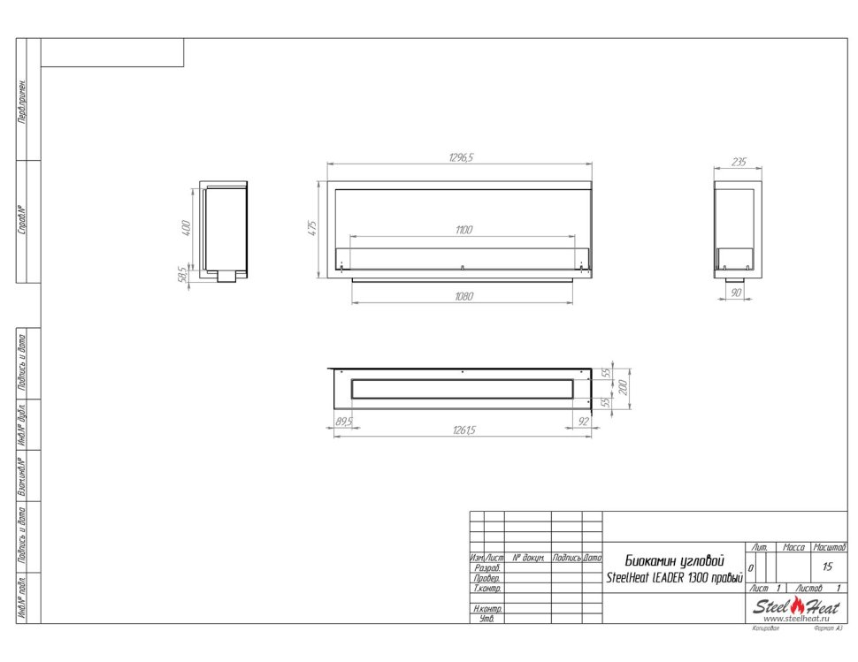 Биокамин угловой SteelHeat Leader 1300 правый 