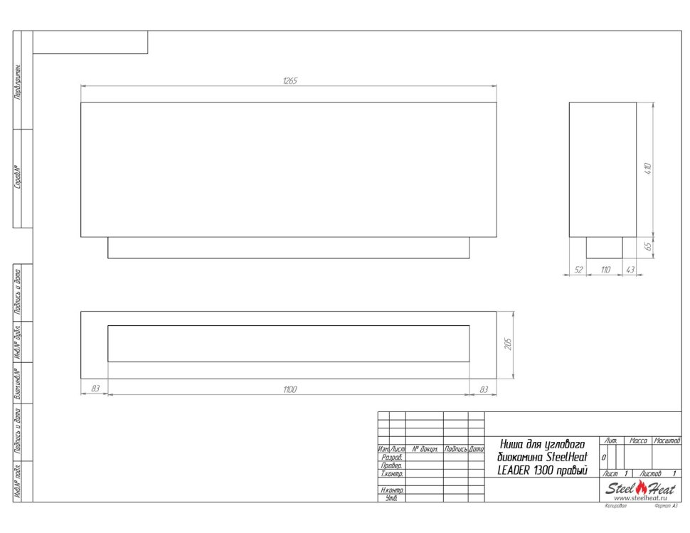 Биокамин угловой SteelHeat Leader 1300 правый 
