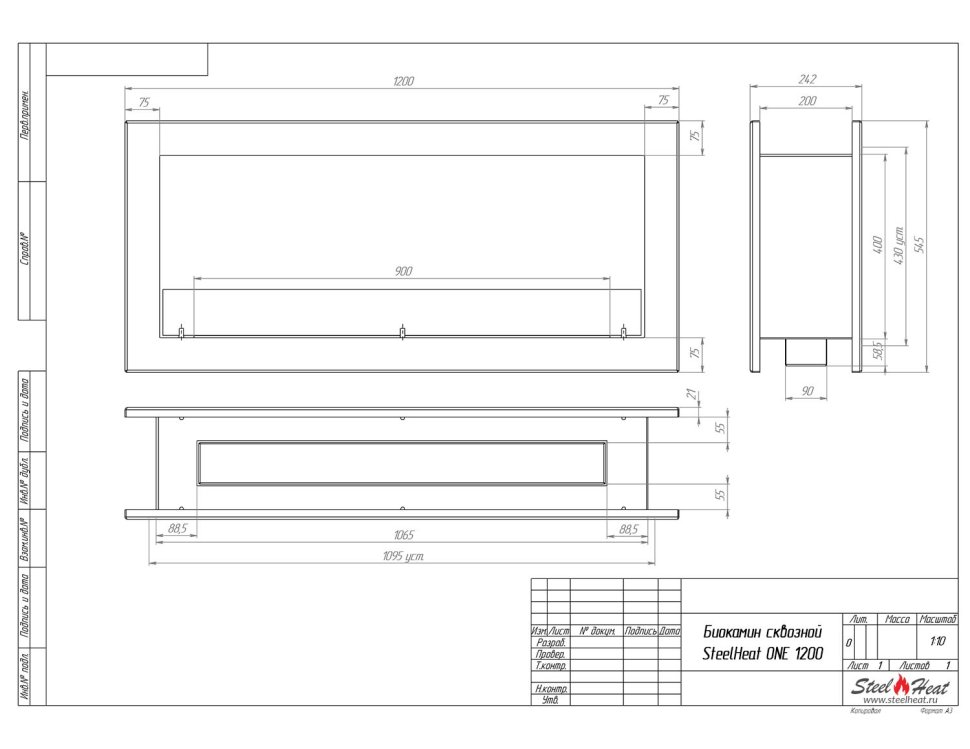 Биокамин сквозной SteelHeat ONE 1200 