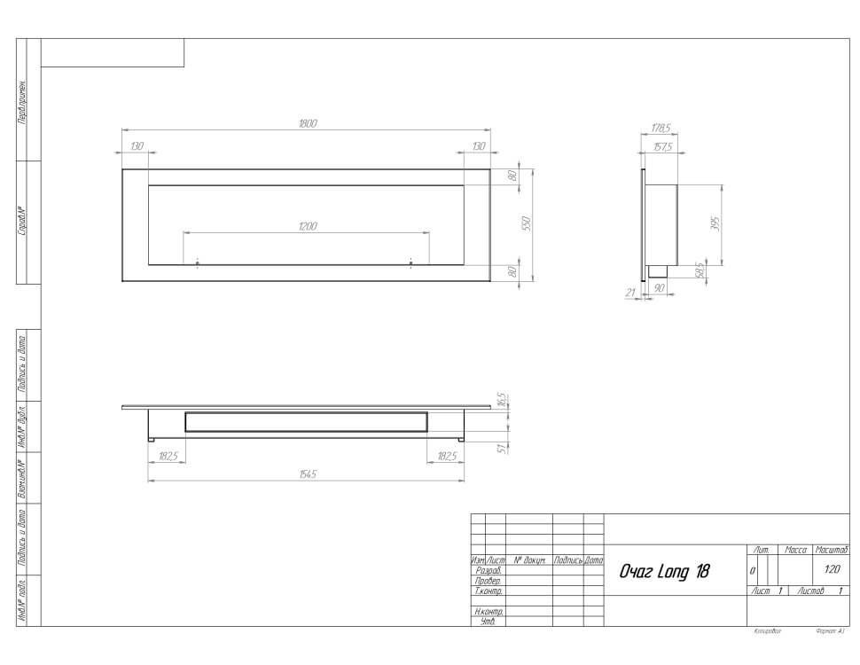 Биокамин встраиваемый SteelHeat LONG 1800 с рамкой цвет бронза 
