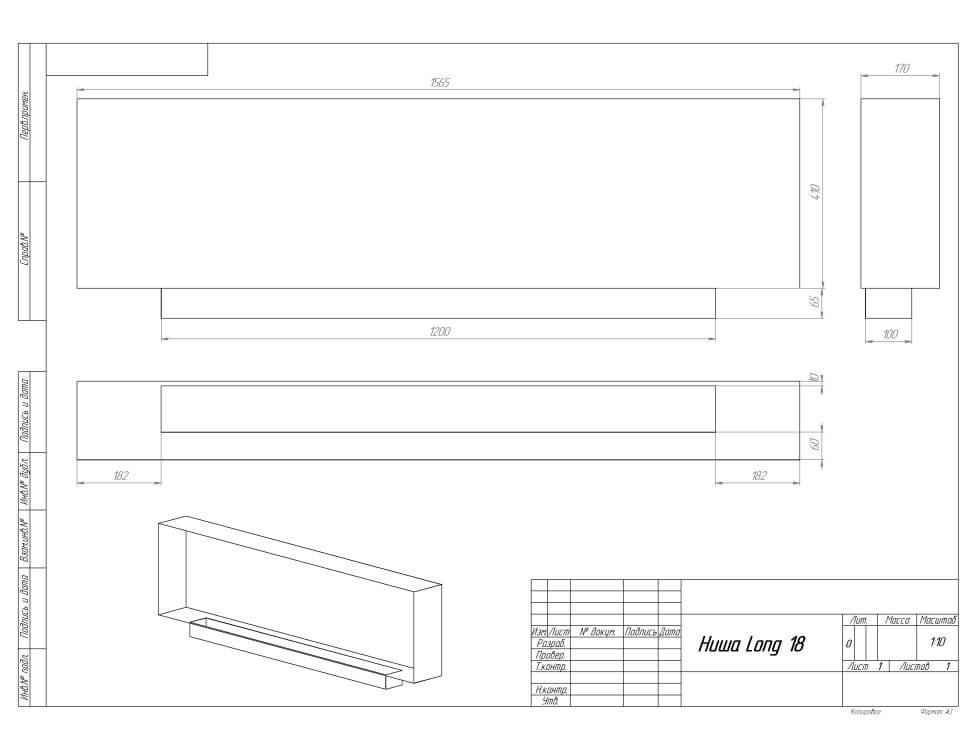 Биокамин встраиваемый SteelHeat LONG 1800 с рамкой цвет бронза 
