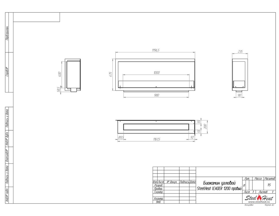 Биокамин угловой SteelHeat Leader 1200 правый 