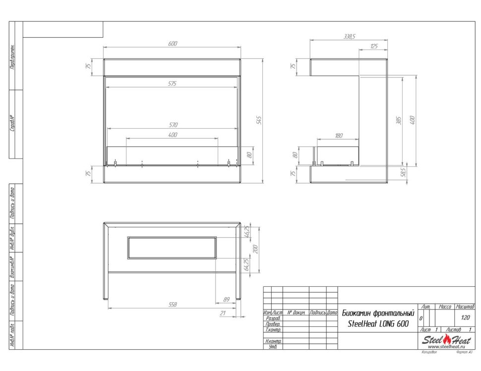Биокамин фронтальный SteelHeat LONG 600 