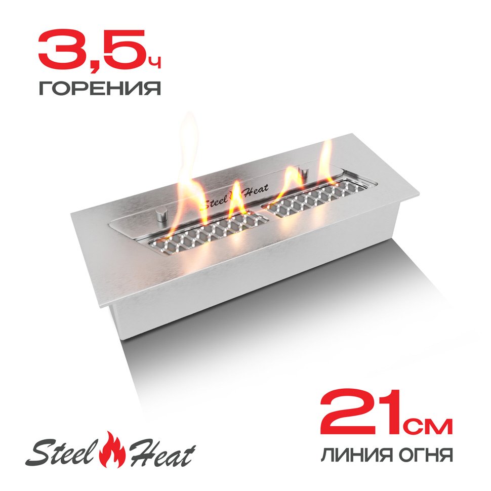 Топливный блок SteelHeat S-LINE 300 
