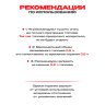 Топливный блок SteelHeat S-LINE 300 