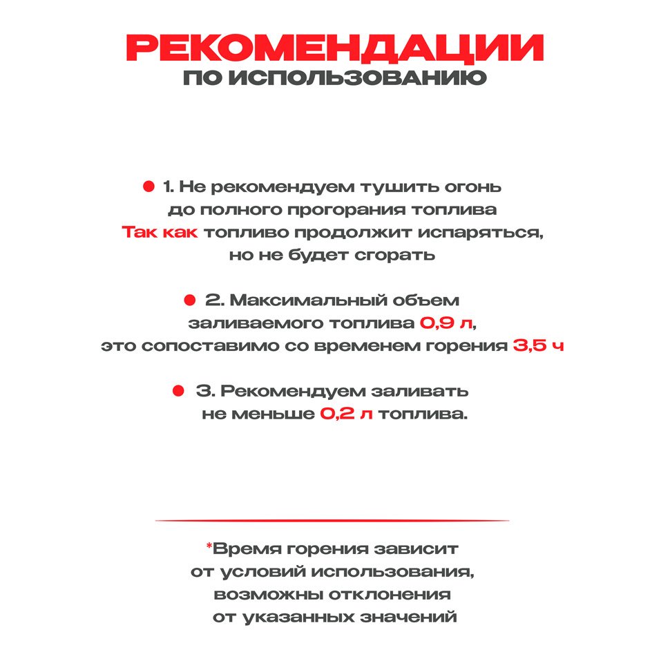 Топливный блок SteelHeat S-LINE 300 