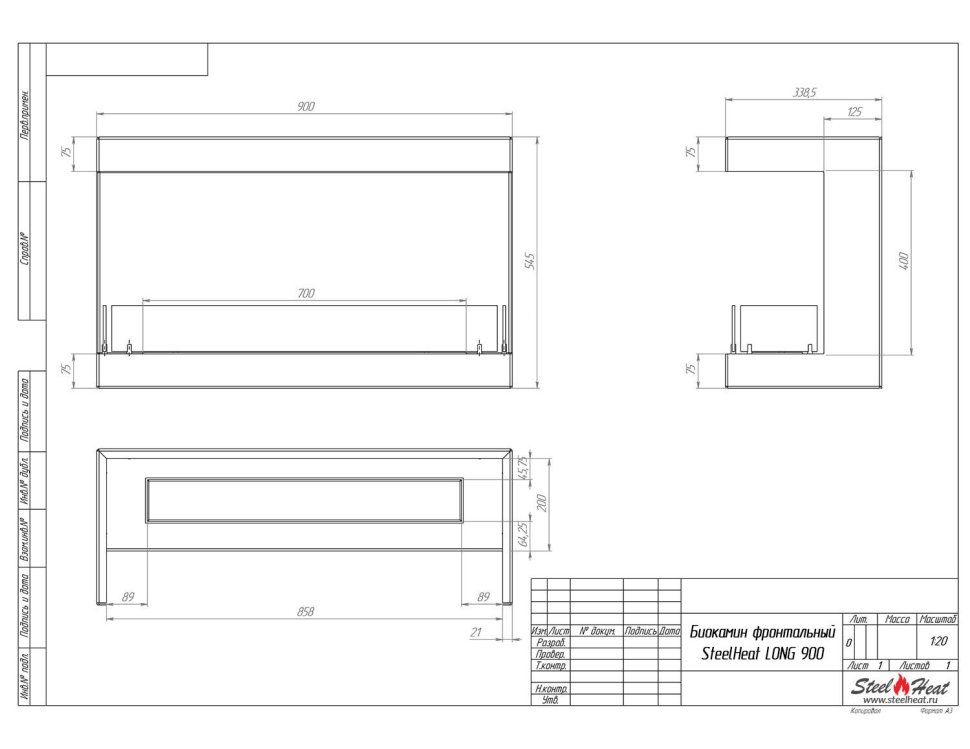 Биокамин фронтальный SteelHeat LONG 900 