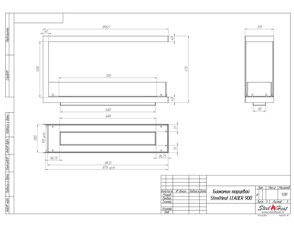 Биокамин торцевой SteelHeat Leader 900 