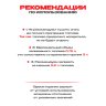 Топливный блок SteelHeat S-LINE 250 