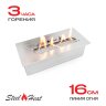 Топливный блок SteelHeat S-LINE 250 