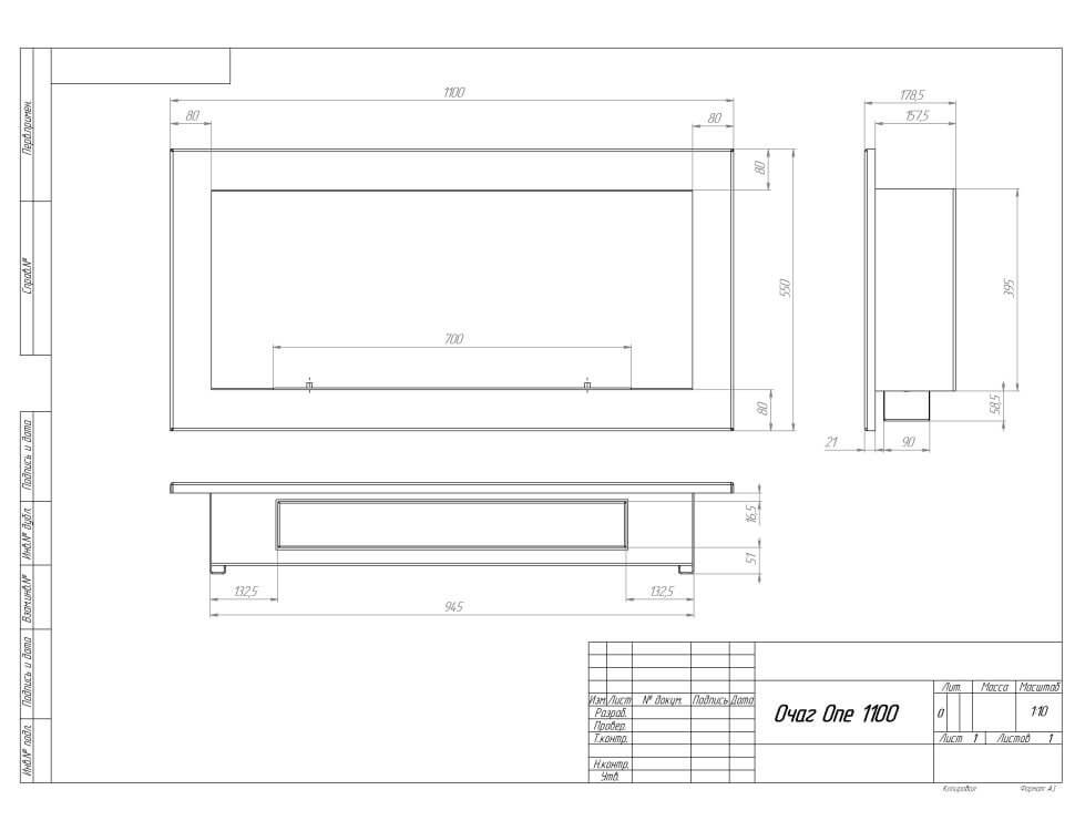 Биокамин встраиваемый SteelHeat ONE 1100 с рамкой цвет бронза 
