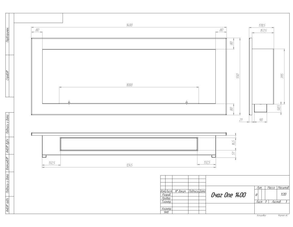 Биокамин встраиваемый SteelHeat ONE 1400 с рамкой цвет бронза 