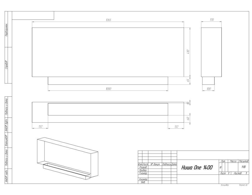 Биокамин встраиваемый SteelHeat ONE 1400 с рамкой цвет бронза 