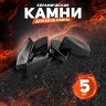Декоративные керамические камни, 5 шт, граненые черные 