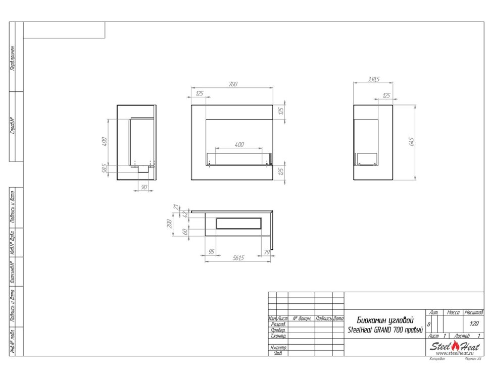 Биокамин угловой SteelHeat GRAND 700 правый 
