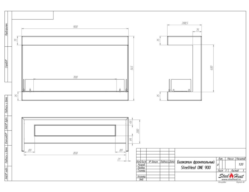 Биокамин фронтальный SteelHeat ONE 900 