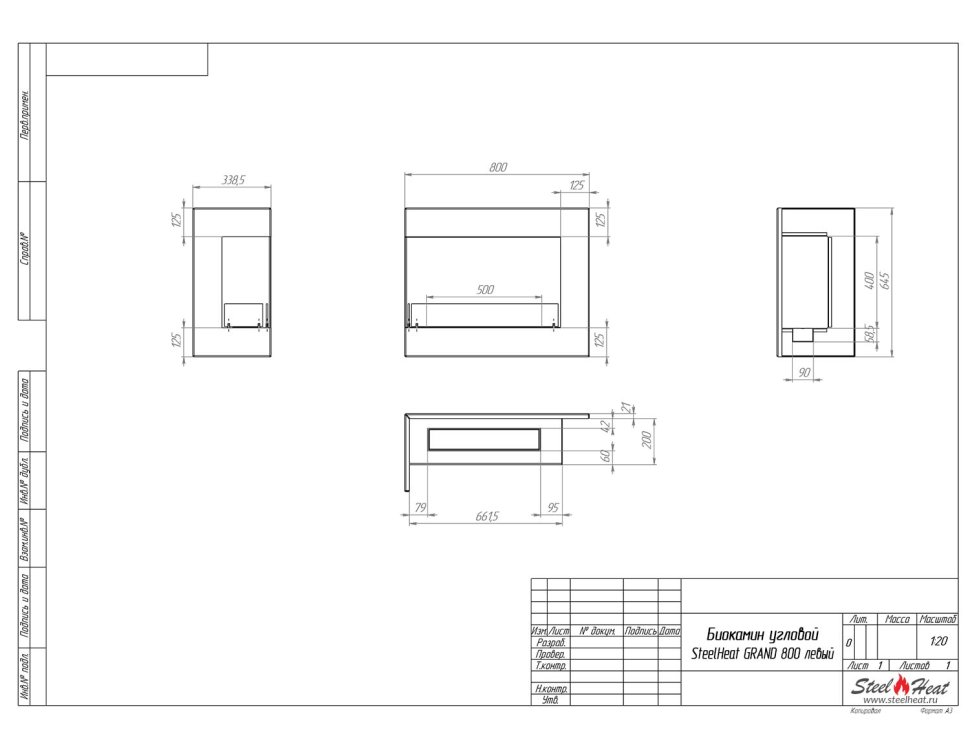 Биокамин угловой SteelHeat GRAND 800 левый 