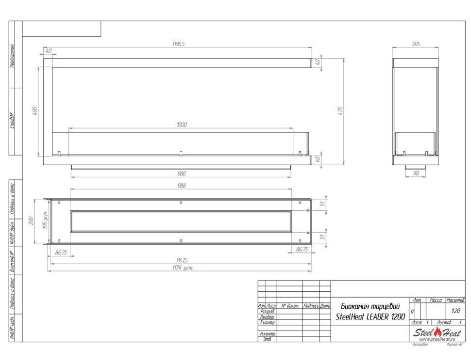 Биокамин торцевой SteelHeat Leader 1200 