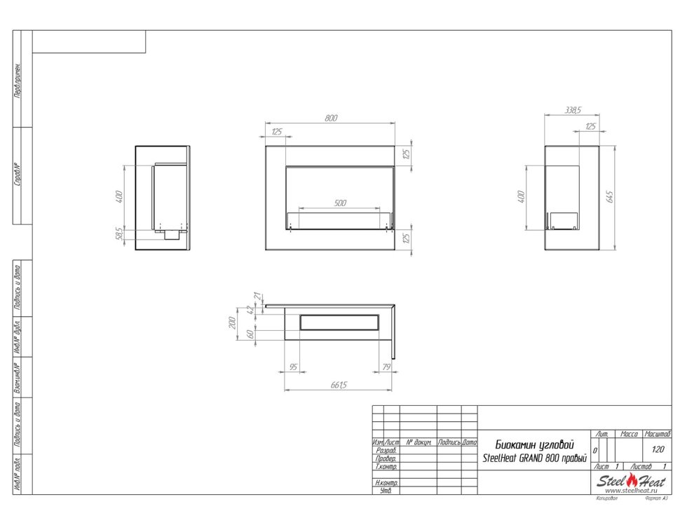 Биокамин угловой SteelHeat GRAND 800 правый 