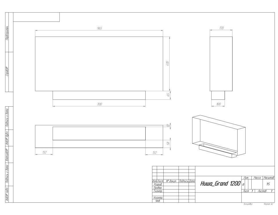 Биокамин встраиваемый SteelHeat GRAND 1200 с рамкой цвет белый 