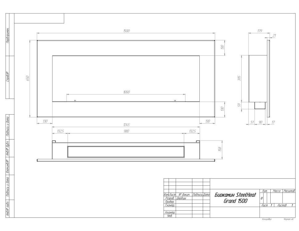 Биокамин встраиваемый SteelHeat GRAND 1500 с рамкой цвет белый 