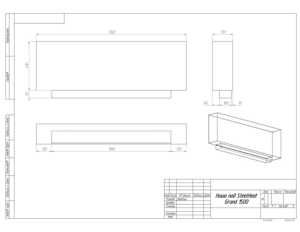 Биокамин встраиваемый SteelHeat GRAND 1500 с рамкой цвет белый 