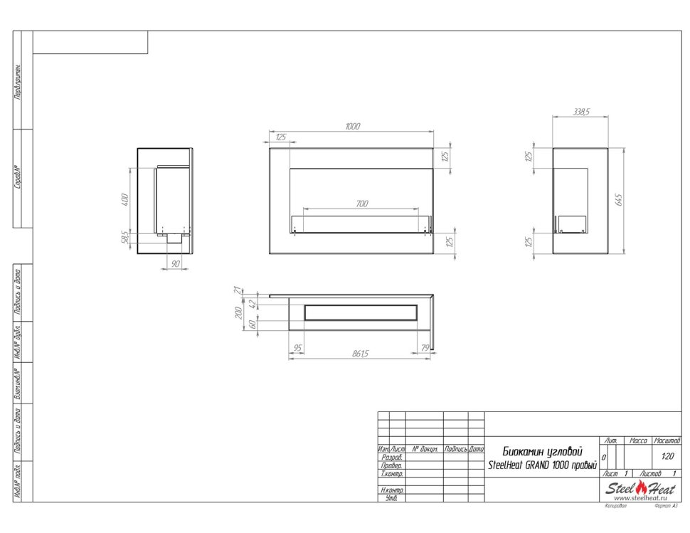 Биокамин угловой SteelHeat GRAND 1000 правый 