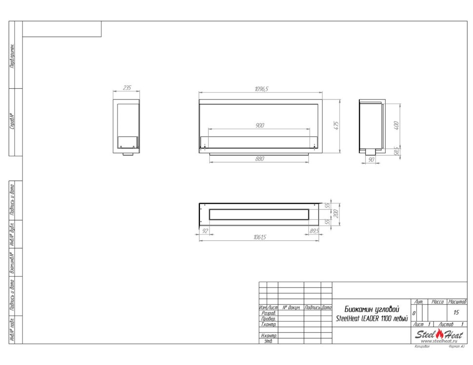 Биокамин угловой SteelHeat Leader 1100 левый 