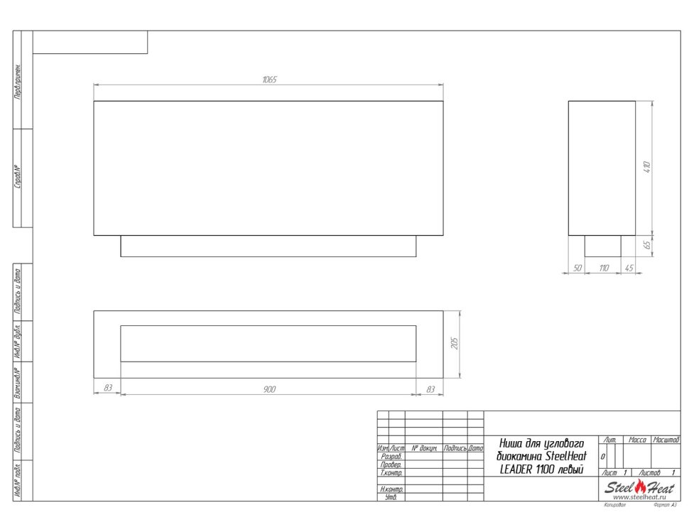 Биокамин угловой SteelHeat Leader 1100 левый 