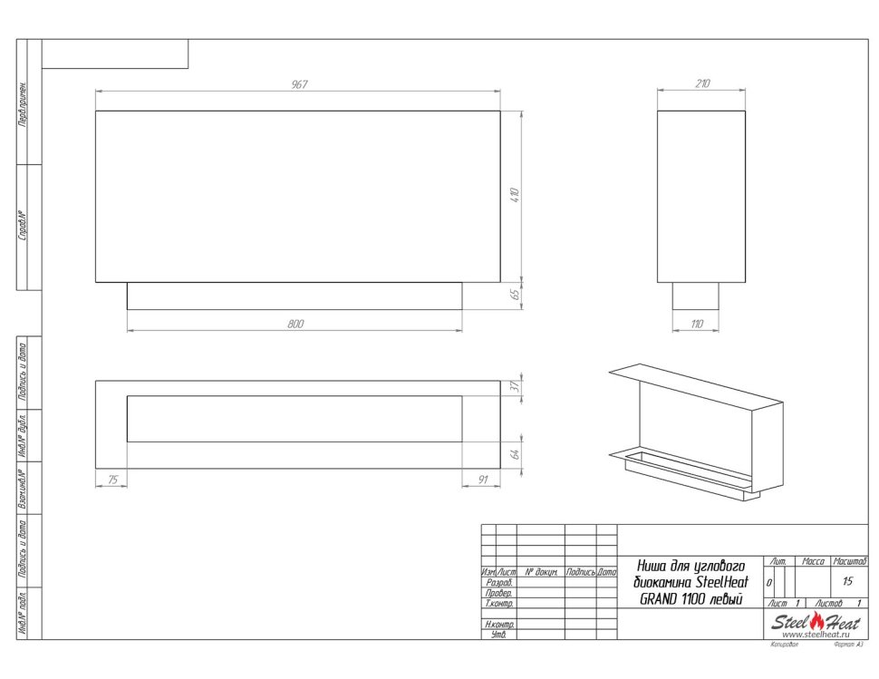 Биокамин угловой SteelHeat GRAND 1100 левый 