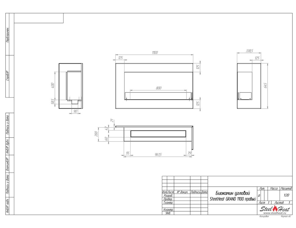 Биокамин угловой SteelHeat GRAND 1100 правый 
