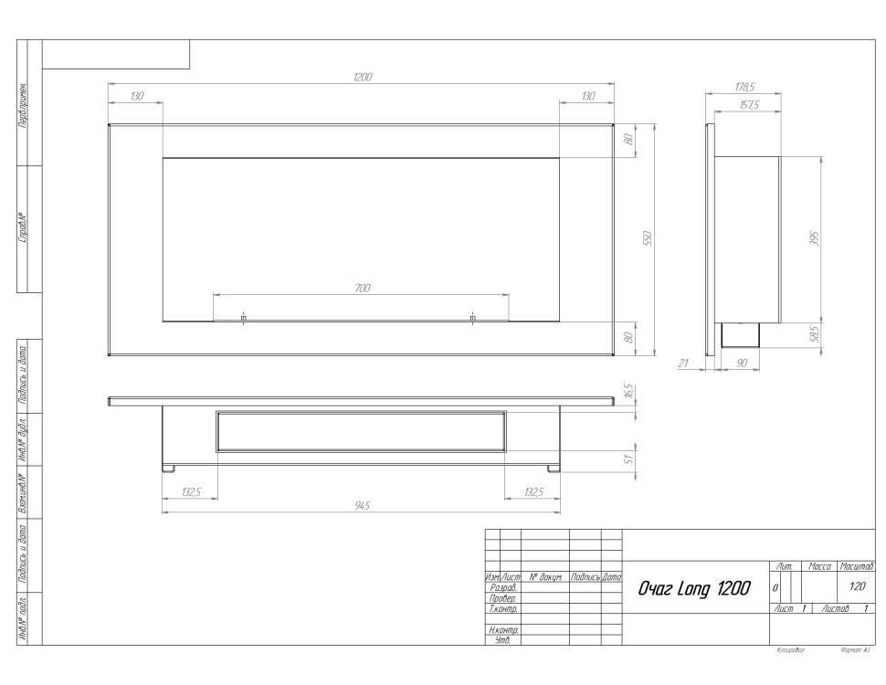 Биокамин встраиваемый SteelHeat LONG 1200 с рамкой цвет белый 