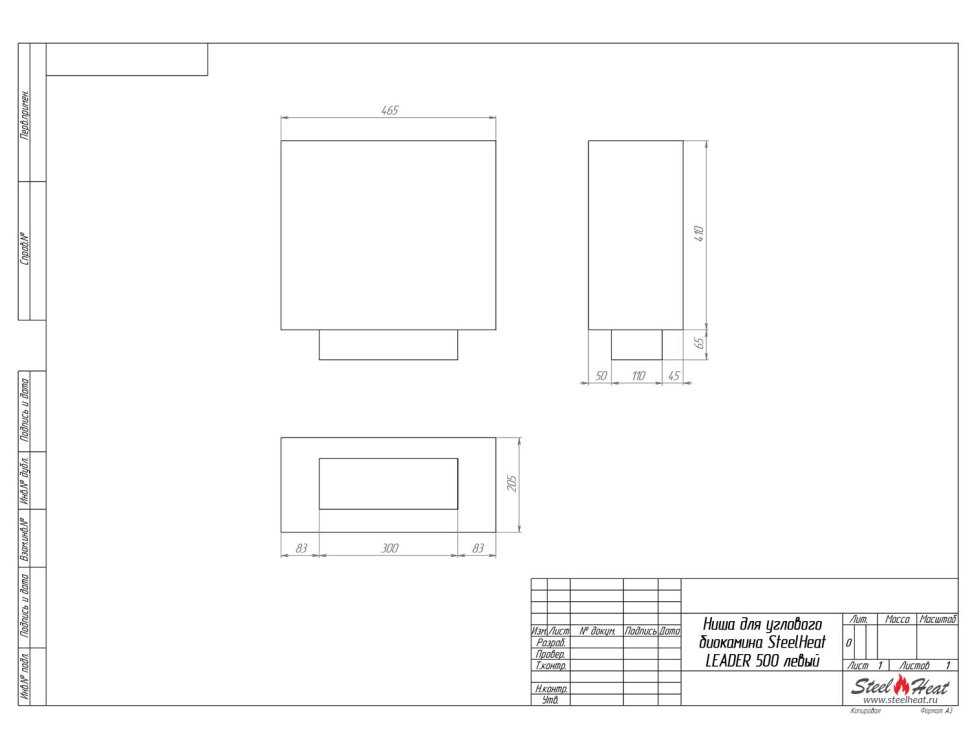 Биокамин угловой SteelHeat Leader 500 левый 