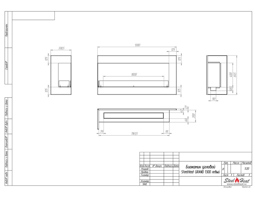 Биокамин угловой SteelHeat GRAND 1300 левый 