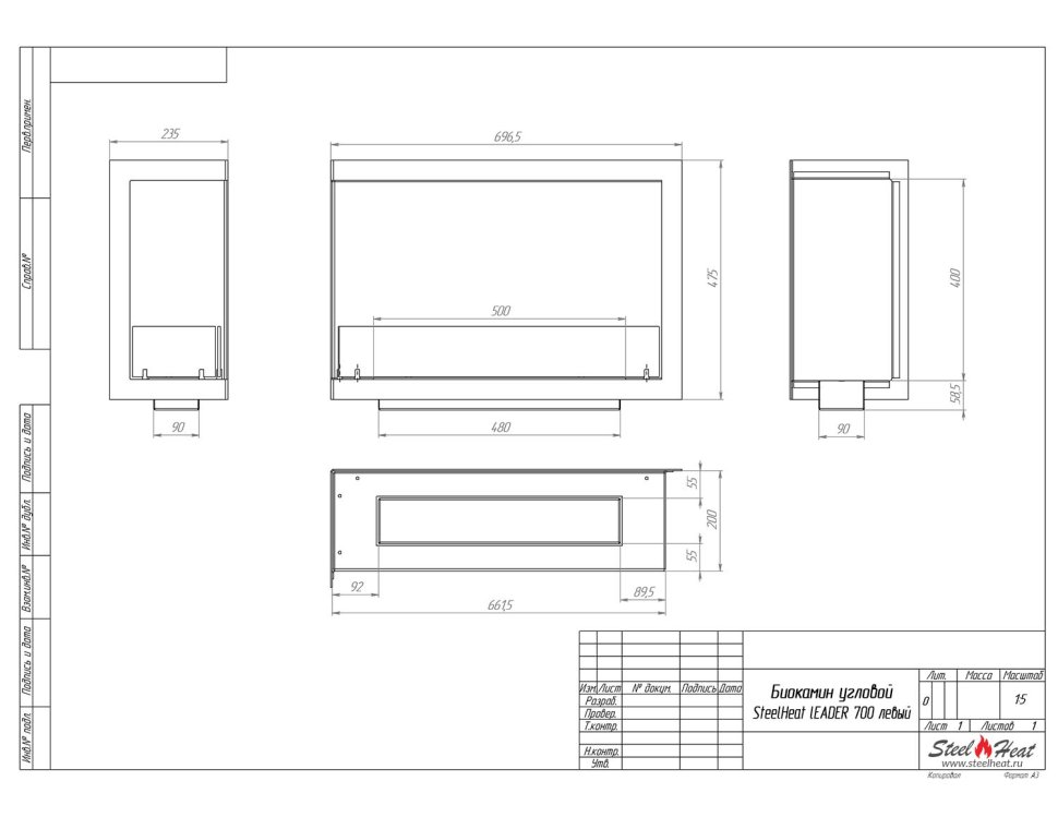 Биокамин угловой SteelHeat Leader 700 левый 