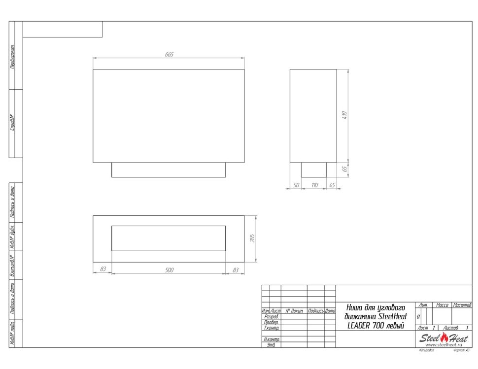 Биокамин угловой SteelHeat Leader 700 левый 