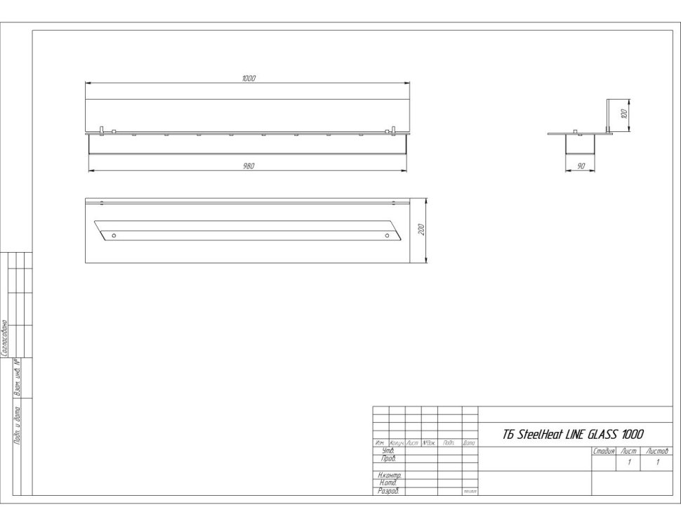 Топливный блок SteelHeat LINE GLASS 1000 