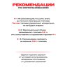 Топливный блок SteelHeat LINE GLASS 1000 