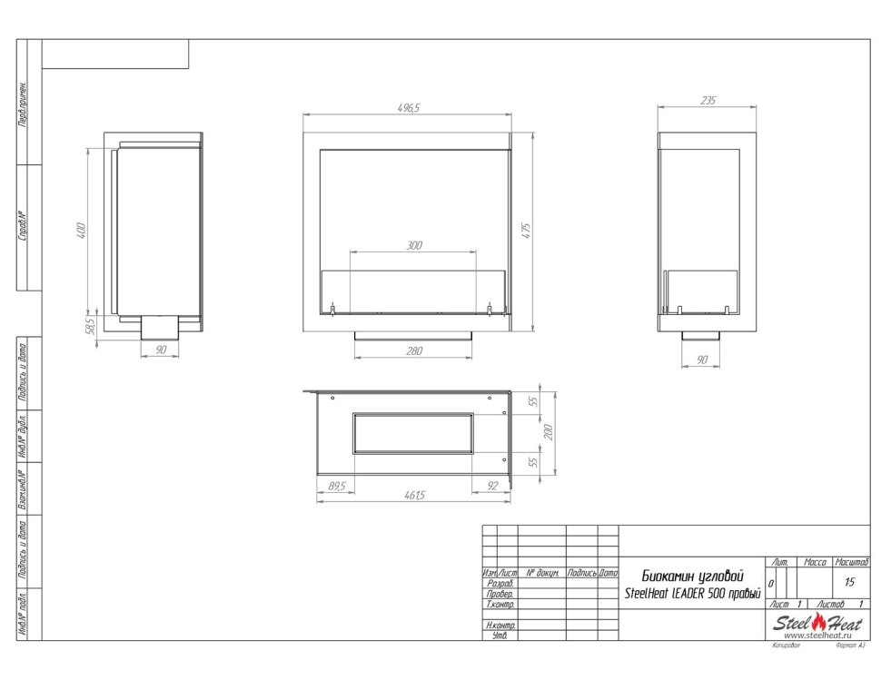 Биокамин угловой SteelHeat Leader 500 правый 