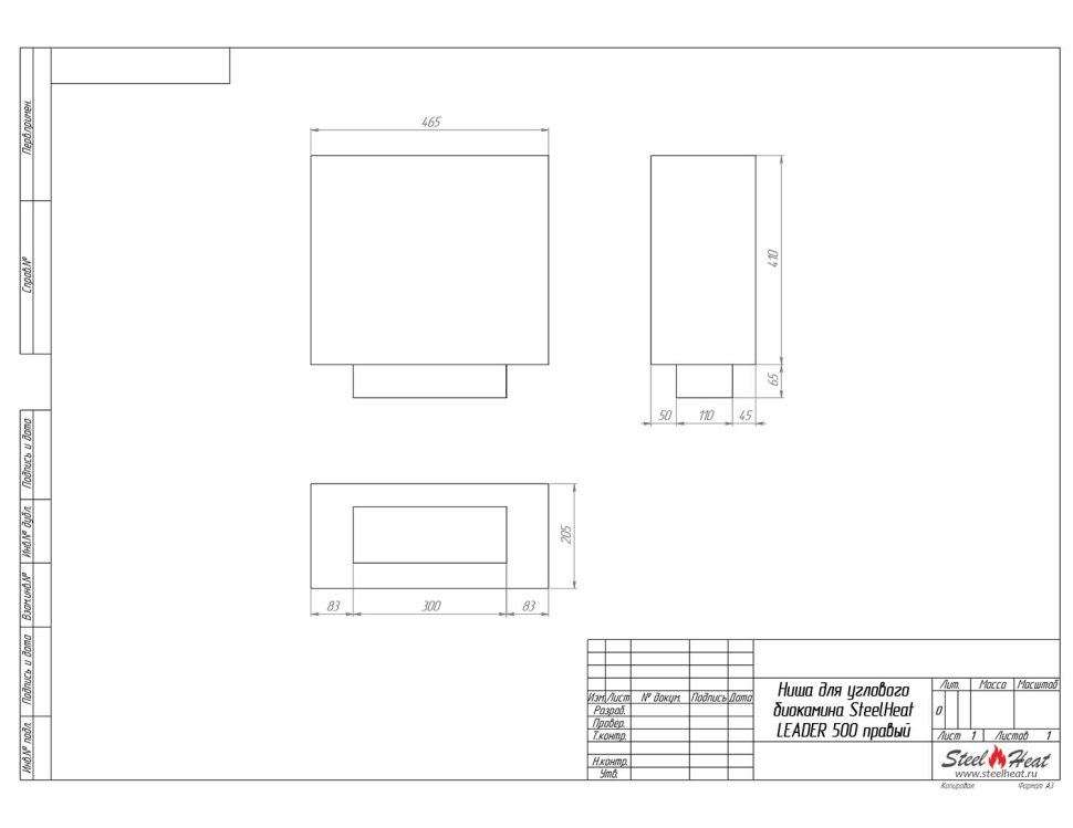 Биокамин угловой SteelHeat Leader 500 правый 
