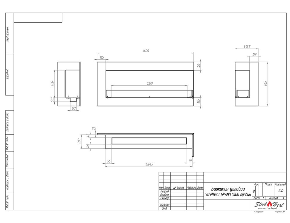 Биокамин угловой SteelHeat GRAND 1400 правый 