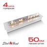 Топливный блок SteelHeat S-LINE 600 
