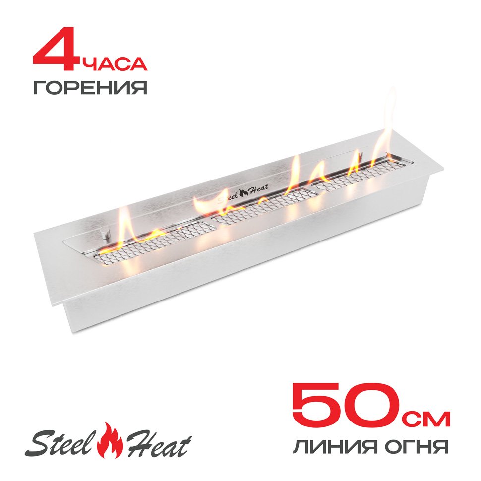 Топливный блок SteelHeat S-LINE 600 