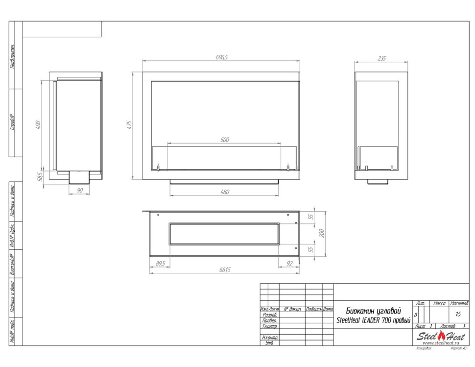 Биокамин угловой SteelHeat Leader 700 правый 