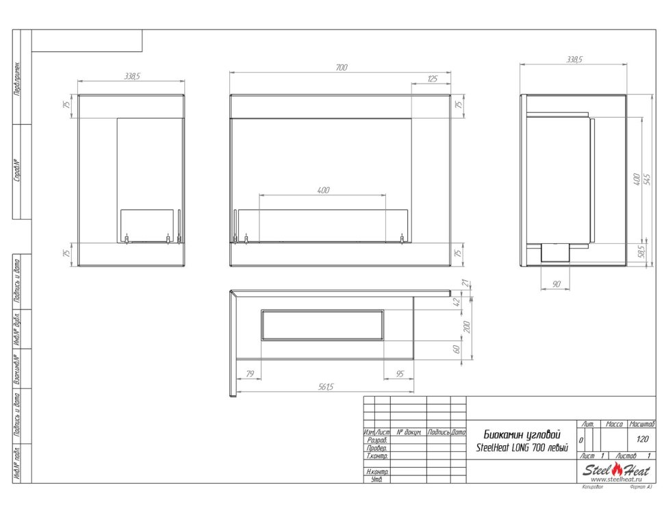 Биокамин угловой SteelHeat LONG 700 левый 