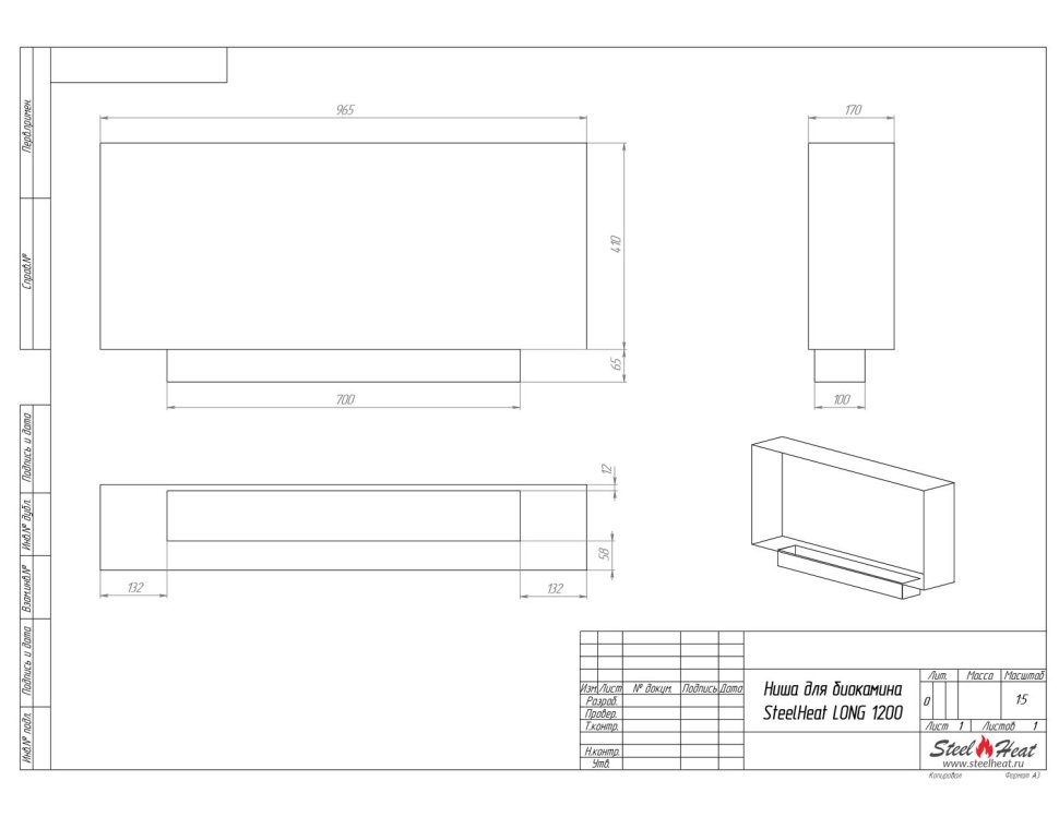 Биокамин встраиваемый SteelHeat LONG-D 1200 
