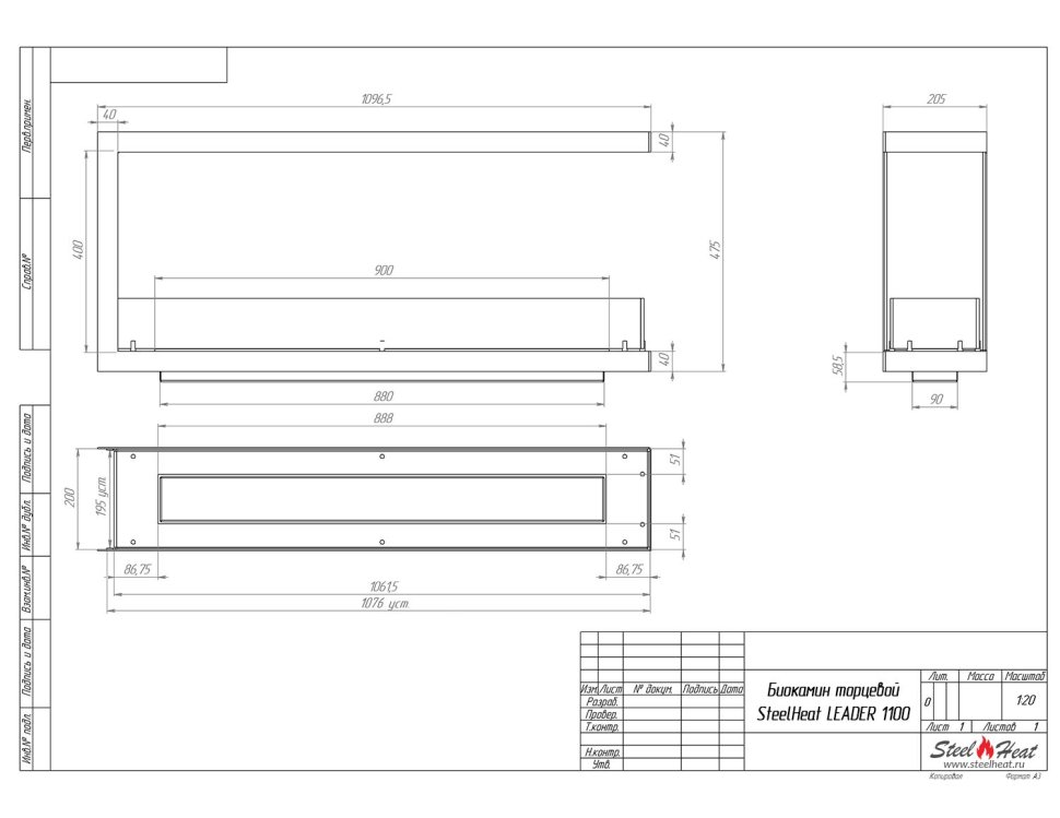 Биокамин торцевой SteelHeat Leader 1100 