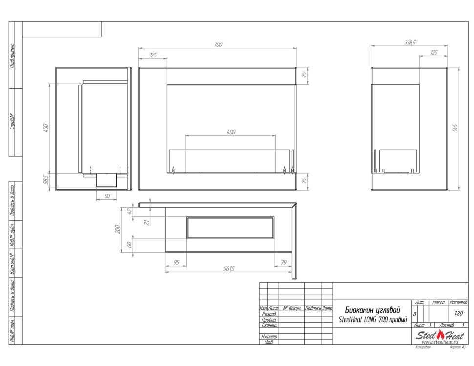 Биокамин угловой SteelHeat LONG 700 правый 