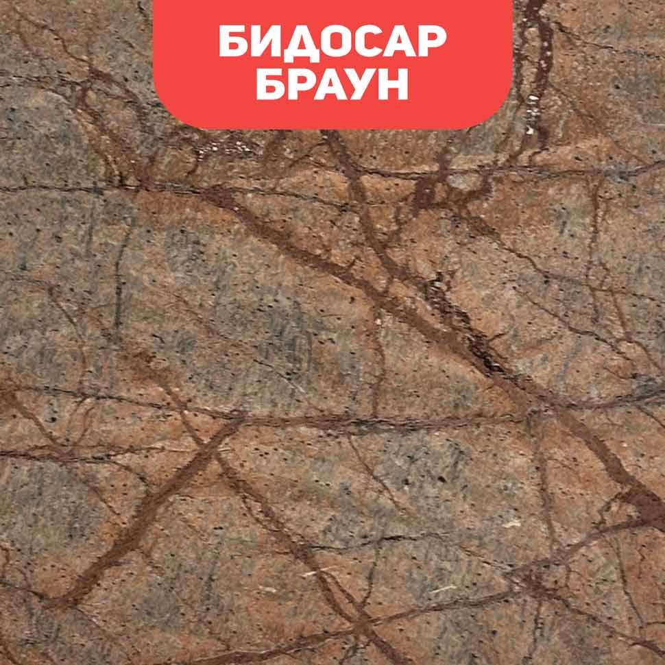 Биокамин в мраморном портале SteelHeat Praga 