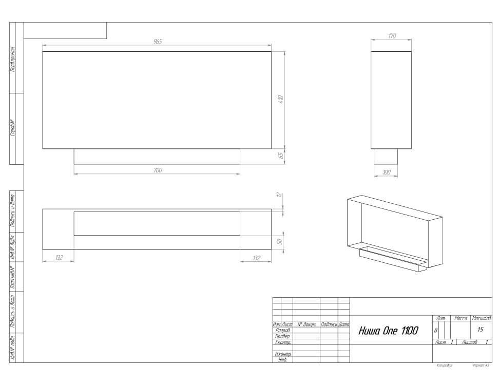 Биокамин встраиваемый SteelHeat ONE 1100 с рамкой цвет белый 